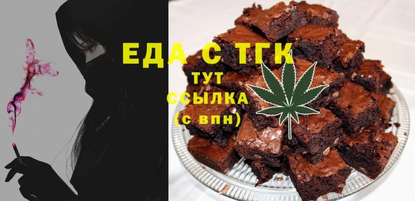 COCAINE Богородицк